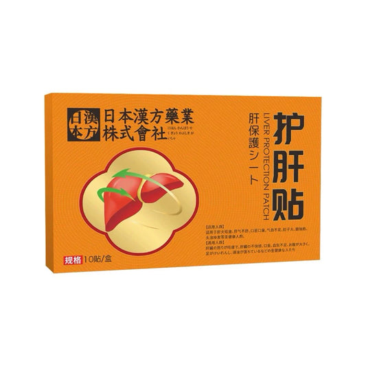 Liver Detox Patch Cleansing, Eliminates Toxins and Promotes Good Sleep