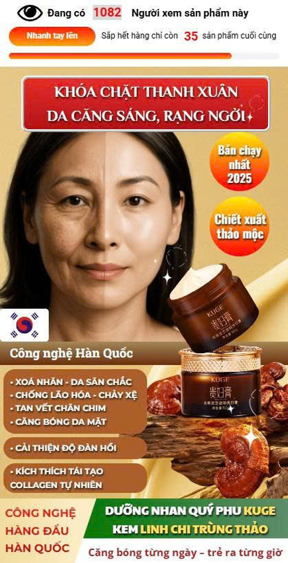 KUGE Reishi Mushroom Cream