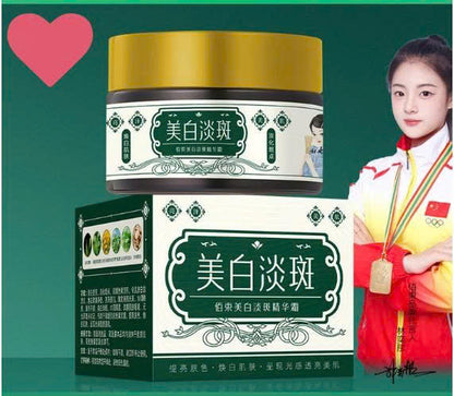 Esscream - Herbal solution for skin whitening, fading freckles, and removing melasma